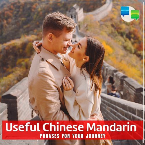 Useful Chinese mandarin phrases for your journey shares Hello-Hello, the leading Chinese language learning iPhone and Android app developers