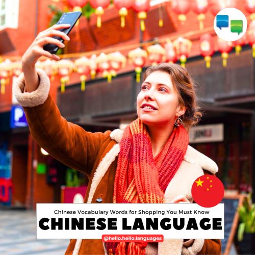 Learn Chinese language iPhone app by Hello-Hello